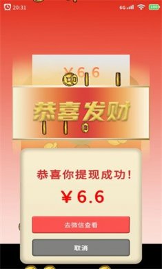 请你帮我砍一刀手游下载