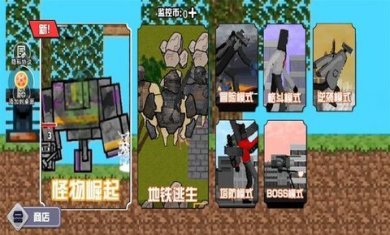 像素岛冒险求生游戏下载