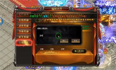 霸刀沉默手游下载