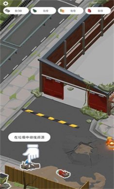 废城生存内置菜单下载