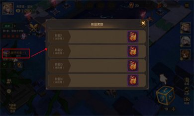 城堡传说2迪亚佣兵团手游下载(攻略)