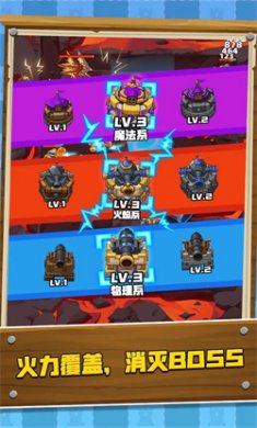 镇守城堡安卓版下载