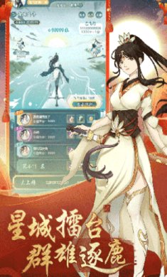 仙岛大乱斗0.1折下载
