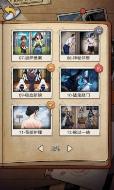 诡异烧脑大逃生游戏下载
