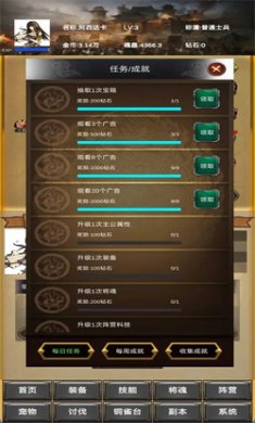 放置三国营救貂蝉手游下载