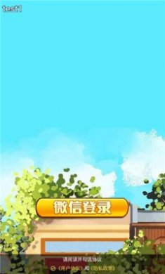 旧梦小店游戏免费下载