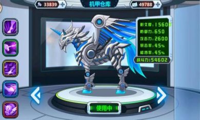 龙兽争霸4无限金币版下载