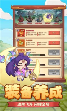 守护之境下载安装最新版