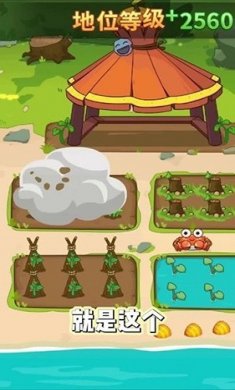 史小坑当岛主正版下载