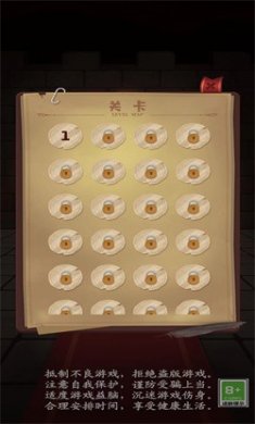 地下一万层2下载
