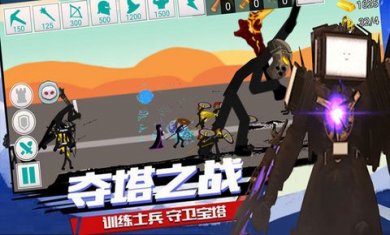 监控人马桶人的逆袭安卓版下载