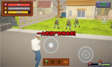 杂交戴夫下载