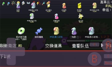 宝可梦肉鸽妖梦游戏下载
