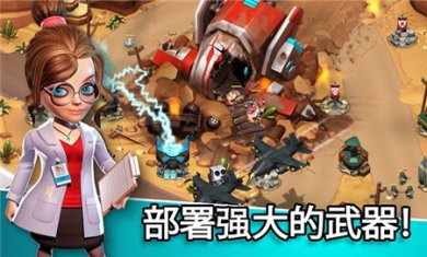 异星入侵TD全英雄解锁版下载