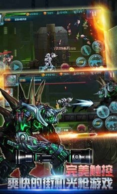 全面横扫僵尸正版下载