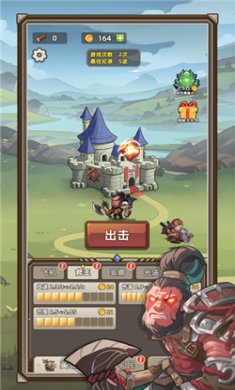 艾泽拉斯小队最新版下载