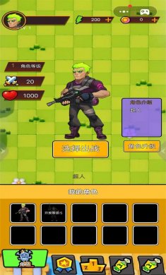 生存挑战达人安卓版下载