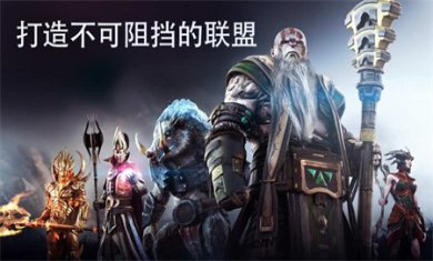 泰坦黎明官网版下载