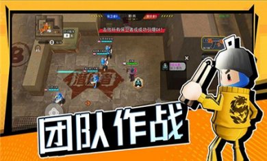 拉罐大作战最新版下载