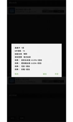 东西江湖手游下载