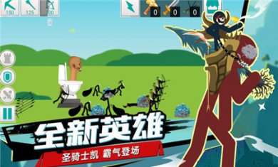 英雄战场大冒险手游下载