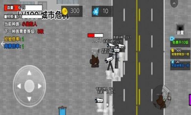 小监控人进化游戏安卓版下载