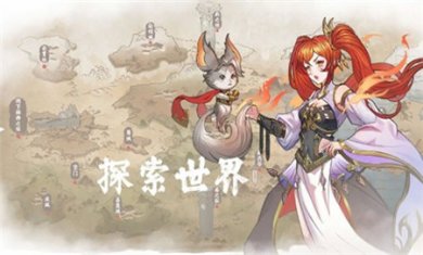 我的修真世界手游正版下载