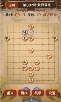 疯狂象棋残局2官方版下载