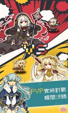 公主守不了游戏下载