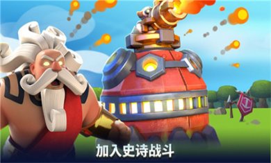 荒野天空塔防免内购下载