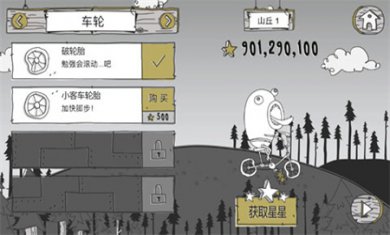 呆瓜历险记蘑菇免广告版下载
