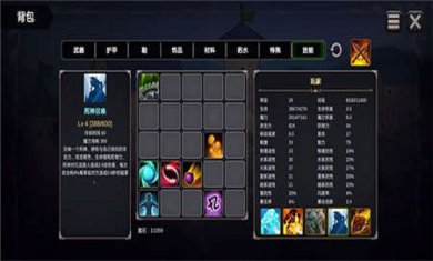 异世界游记手游下载