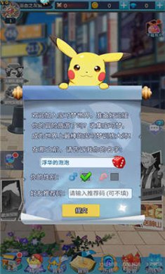 神奇水域正式版下载
