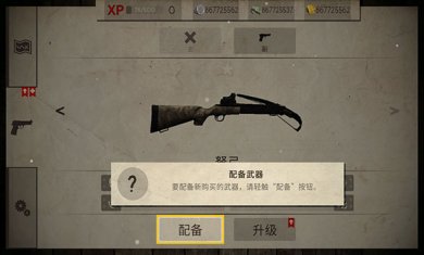 活死人之地中文版下载