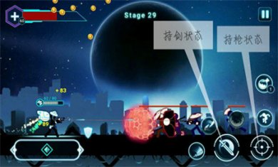 火柴人鬼2星球大战无限金币版下载