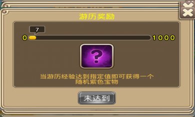 塔防西游记官网版下载