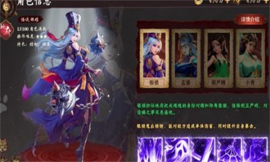 镇妖灯道士出观手游下载