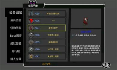 失落城堡雷霆版下载