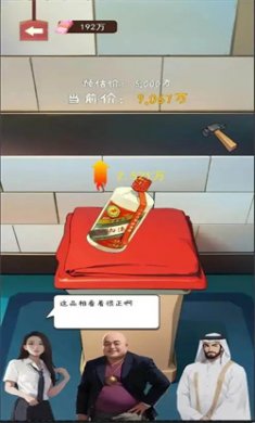 绝对废材游戏免广告版下载