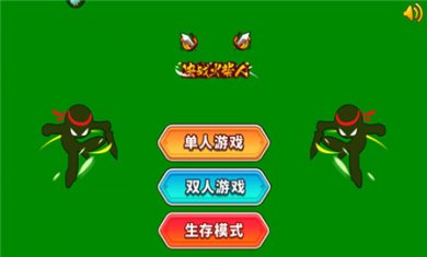 巅峰决斗火柴人最新版下载