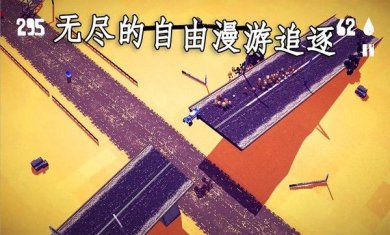 狂飙之路漂移大师官方版下载