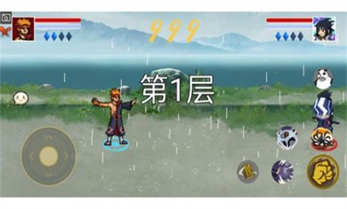像素火影仙自九鸣正版下载