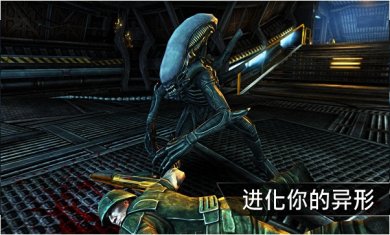 异形大战铁血战士2游戏手机版下载