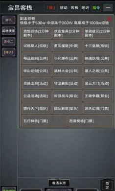 万般虚妄手游下载