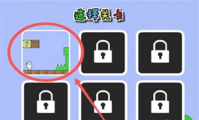 猫里奥联机版下载