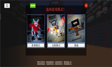 机器人奥特格斗内置菜单mod版下载