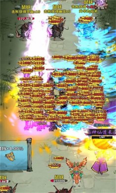 诡道修真记手游下载2 诡道修真记手游下载2