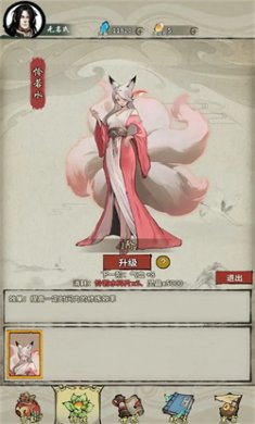 诡道修真记手游下载3 诡道修真记手游下载3