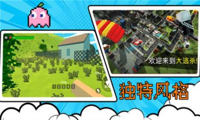像素射击王者游戏下载