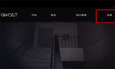 The Ghost免费版下载